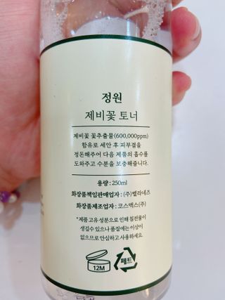 핑크릴리님이 올린 리뷰 사진 2