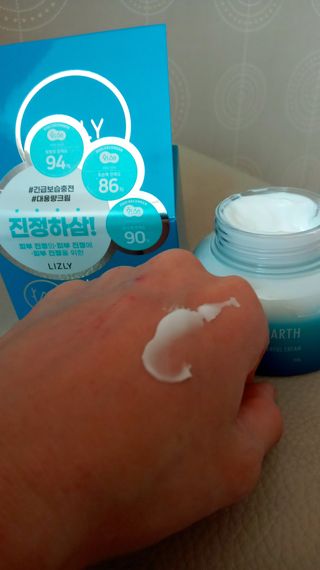 [리즐리] 블루어스 트리플 멀티 카밍 파워풀 크림 150g — 5점을 준 리뷰어가 2021년 10월 올린 사용 사진