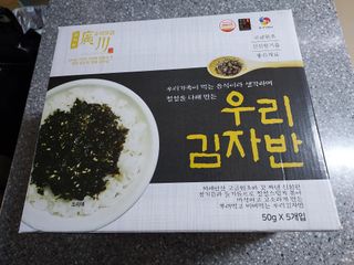 광천우리맛김 우리집밥도둑 맛있는광천김 우리김자반 50g 5봉 — 5점을 준 리뷰어가 2021년 11월 올린 사용 사진