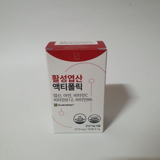 [리노브] 4세대 활성엽산 액티폴릭 270mg x 30정 — 5점을 준 리뷰어가 2022년 8월 올린 사용 사진