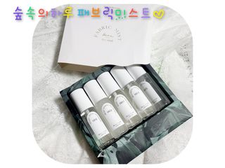 디어포레스트 [5개세트] 숲속의 하루 패브릭미스트 (섬유향수/ 룸스프레이) 50ml 5개 — 4점을 준 리뷰어가 2022년 9월 올린 사용 사진