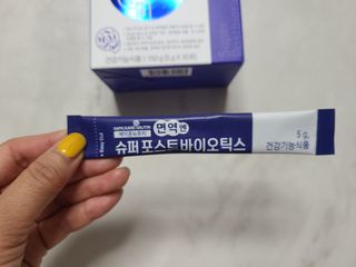 메이준뉴트리 슈퍼 포스트바이오틱스 — 5점을 준 리뷰어가 2021년 6월 올린 사용 사진