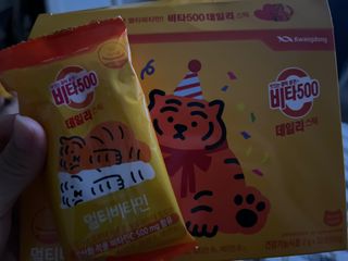 광동생활건강 [광동] 비타 500 데일리 스틱 VB, VC를 함유한 멀티비타민 30포+30포 — 5점을 준 리뷰어가 2022년 7월 올린 사용 사진