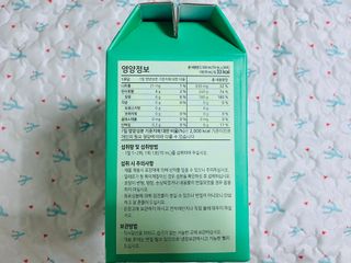 서울약사신협 잘 담은 알로애사과_70ml x 30포 — 4.5점을 준 리뷰어가 2021년 10월 올린 사용 사진