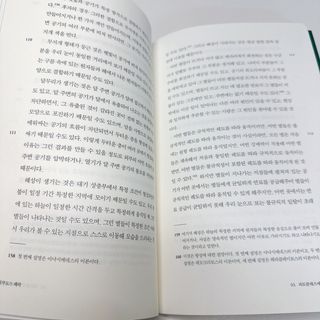 투희맘님이 올린 리뷰 사진 3
