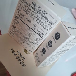 메이준뉴트리 메이준쎌 편안해질 Y케어 유산균 — 5점을 준 리뷰어가 2021년 2월 올린 사용 사진