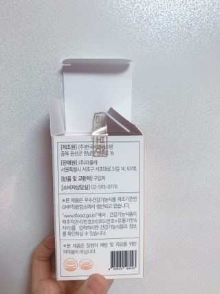 공팔공팔위니님이 올린 리뷰 사진 3