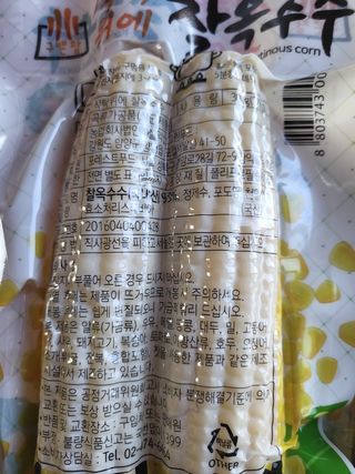 탱탱볼님이 올린 리뷰 사진 2