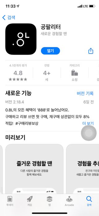 반진님이 올린 리뷰 사진 3