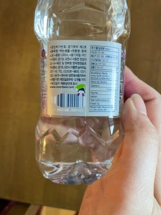 몽베스트 [MONTBEST] 330mL 20병 — 5점을 준 리뷰어가 2021년 10월 올린 사용 사진