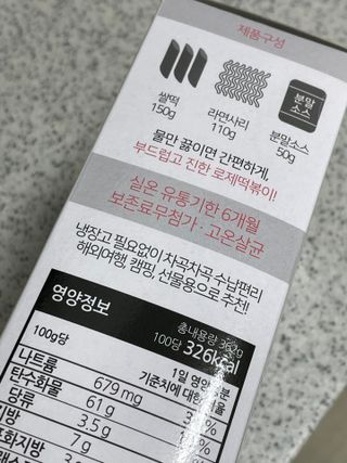 냠님이 올린 리뷰 사진 1