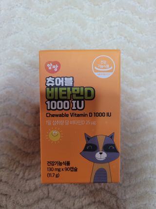 앙팡 츄어블 비타민D 1000 IU 130mg x 90정 — 5점을 준 리뷰어가 2022년 10월 올린 사용 사진
