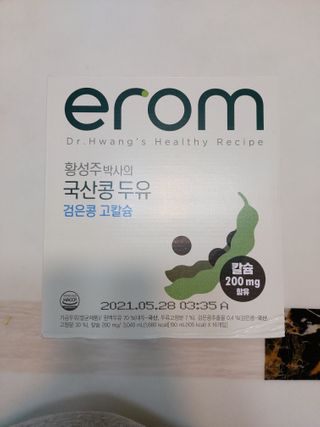 태미님이 올린 리뷰 사진 1
