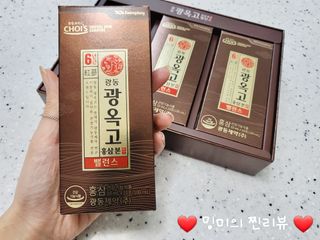 ❤️밍미❤️님이 올린 리뷰 사진 3