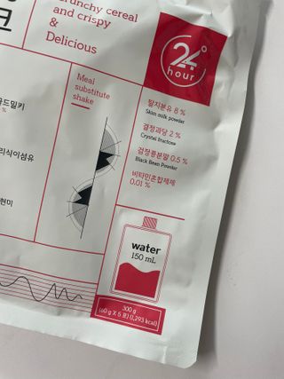 클린24시간 공팔밀쉐이크 1세트 (5개) — 5점을 준 리뷰어가 2023년 2월 올린 사용 사진