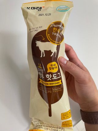 오마뎅 한우핫도그 — 5점을 준 리뷰어가 2021년 5월 올린 사용 사진