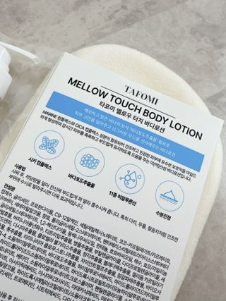 타포미 멜로우 터치 바디로션 500ml — 4.5점을 준 리뷰어가 2023년 3월 올린 사용 사진
