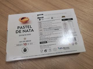 디앙뜨 포르투갈 에그타르트 오리지널 맛+패션후르츠+초콜릿타르트 맛 중 택1 — 5점을 준 리뷰어가 2021년 7월 올린 사용 사진