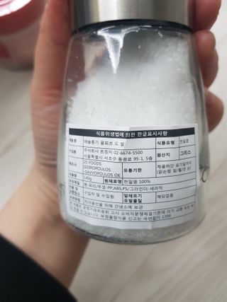 유지영님이 올린 리뷰 사진 2