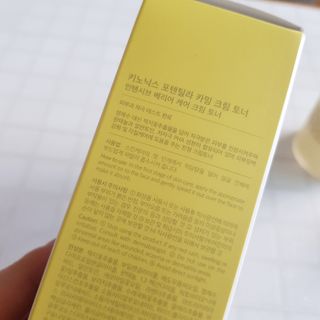키노닉스 포텐틸라 카밍 크림 토너 — 4.5점을 준 리뷰어가 2021년 10월 올린 사용 사진