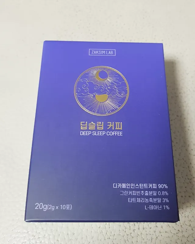 딥슬립커피 /  대마커피  (랜덤 증정) 리뷰 사진