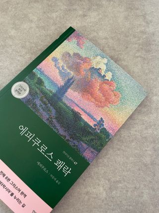 송이님이 올린 리뷰 사진 4