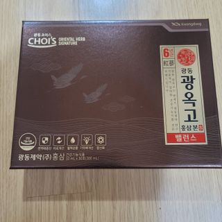 [광동제약] 광옥고 홍삼 본 밸런스 1박스 30포 — 5점을 준 리뷰어가 2021년 9월 올린 사용 사진