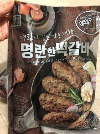 한성기업 명란한 떡갈비 — 4점을 준 리뷰어가 2021년 10월 올린 사용 사진