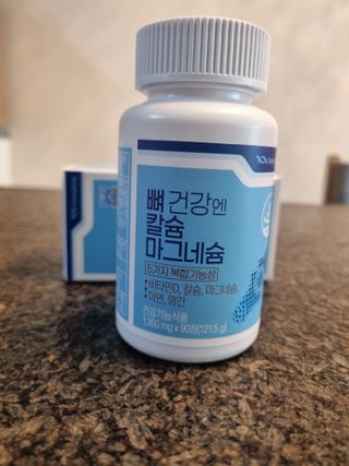 광동생활건강 뼈 건강엔 칼슘마그네슘 90정 3개월분 — 5점을 준 리뷰어가 2023년 5월 올린 사용 사진