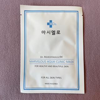 닥터마시멜로 닥터마스멜로 마블러스 아쿠아 클리닉 마스크 — 5점을 준 리뷰어가 2021년 3월 올린 사용 사진