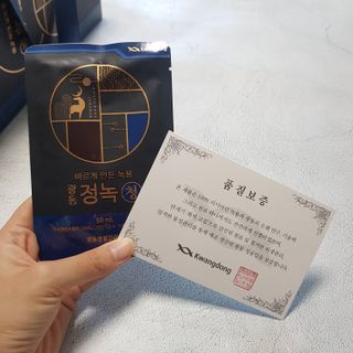 광동생활건강 [광동] 바르게 만든 녹용, 광동정녹청 — 5점을 준 리뷰어가 2021년 12월 올린 사용 사진