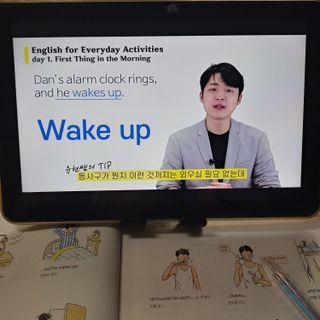 웅진컴퍼스 EEA 일상영어회화 EEA 낭독편 — 5점을 준 리뷰어가 2023년 2월 올린 사용 사진