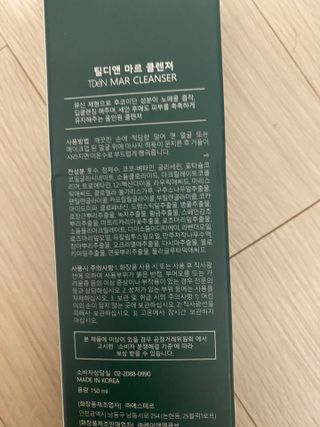 콩엄마님이 올린 리뷰 사진 2