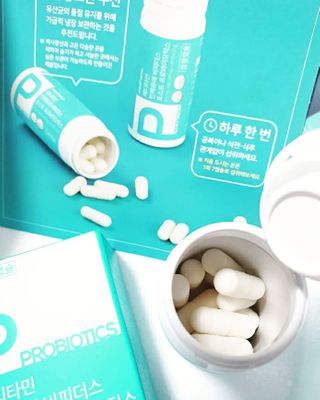 메디타민 인체유래 비피더스 포스트 프로바이오틱스 — 5점을 준 리뷰어가 2021년 1월 올린 사용 사진