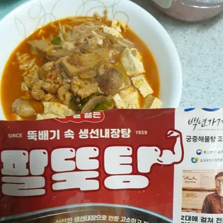 오세요님이 올린 리뷰 사진 3