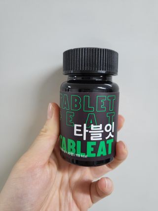 [타블잇] 과채 효소 (60정) — 5점을 준 리뷰어가 2022년 6월 올린 사용 사진