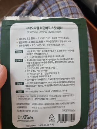 순둡님이 올린 리뷰 사진 2