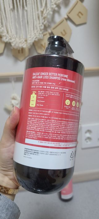 달리프 진저 베러 퍼퓸 탈모 완화 샴푸 1000ml 향 3종 — 5점을 준 리뷰어가 2021년 2월 올린 사용 사진