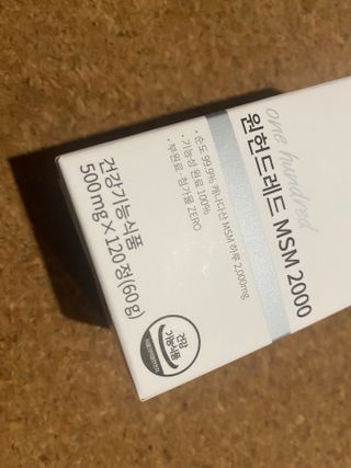 이시은님이 올린 리뷰 사진 3