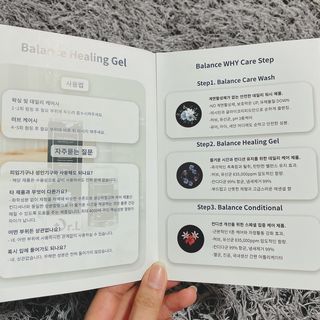 [ 닥터레이디 ] 밸런스 케어 워시 올인원 여성청결제 — 4.5점을 준 리뷰어가 2022년 3월 올린 사용 사진