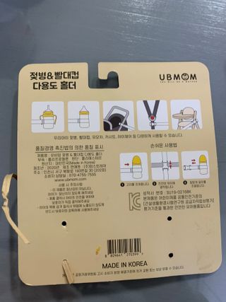 유비맘 젖병 빨대컵 다용도 홀더 1+1 _ 컬러 랜덤 발송 — 4점을 준 리뷰어가 2020년 12월 올린 사용 사진