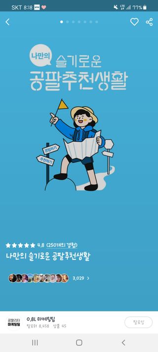 제니맘님이 올린 리뷰 사진 3