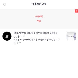 0.8L 마케팅팀 - — 리뷰어가 2021년 5월 올린 사용 사진