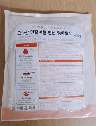 수효니잉님이 올린 리뷰 사진 4