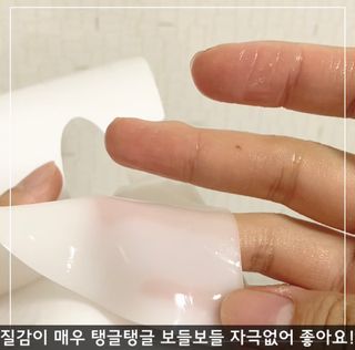 101스킨 영앤리치 하이드로겔 마스크팩 — 4점을 준 리뷰어가 2021년 3월 올린 사용 사진