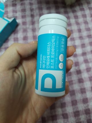 메디타민 인체유래 비피더스 포스트 프로바이오틱스 — 5점을 준 리뷰어가 2021년 4월 올린 사용 사진