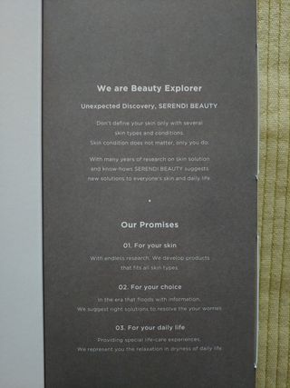 세렌디뷰티 클라우드 모이스쳐 페이셜 토너 — 5점을 준 리뷰어가 2021년 3월 올린 사용 사진