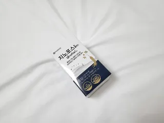 프리마인 홍삼의 강력한 에너지, 이제는 흡수율을 높인 최첨단 캡슐로 간편하게 초고속 충전하세요. — 5점을 준 리뷰어가 2022년 12월 올린 사용 사진