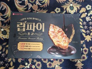 영.주님이 올린 리뷰 사진 1