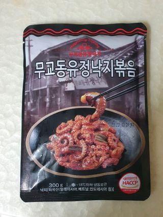 무교동유정낙지 56년 전통 낙지볶음 300g — 4점을 준 리뷰어가 2022년 5월 올린 사용 사진
